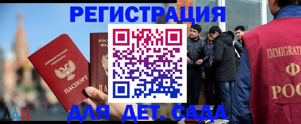 прописка в Калязине