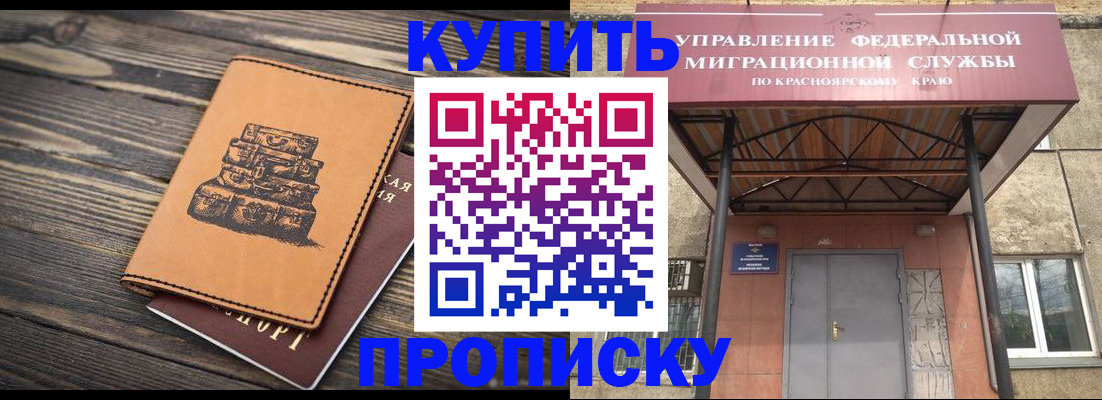 форма 3 в Калязине