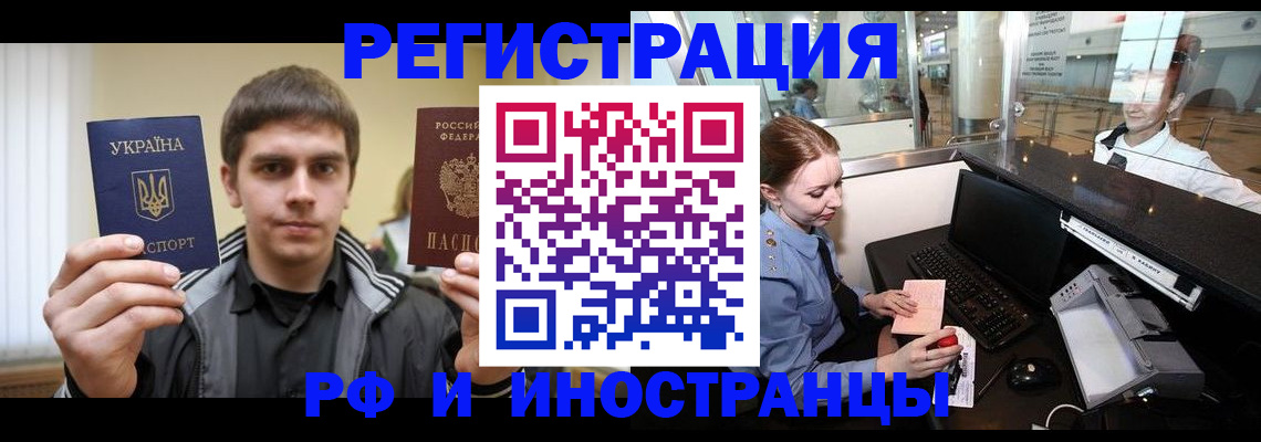 временная регистрация гарантия в Калязине