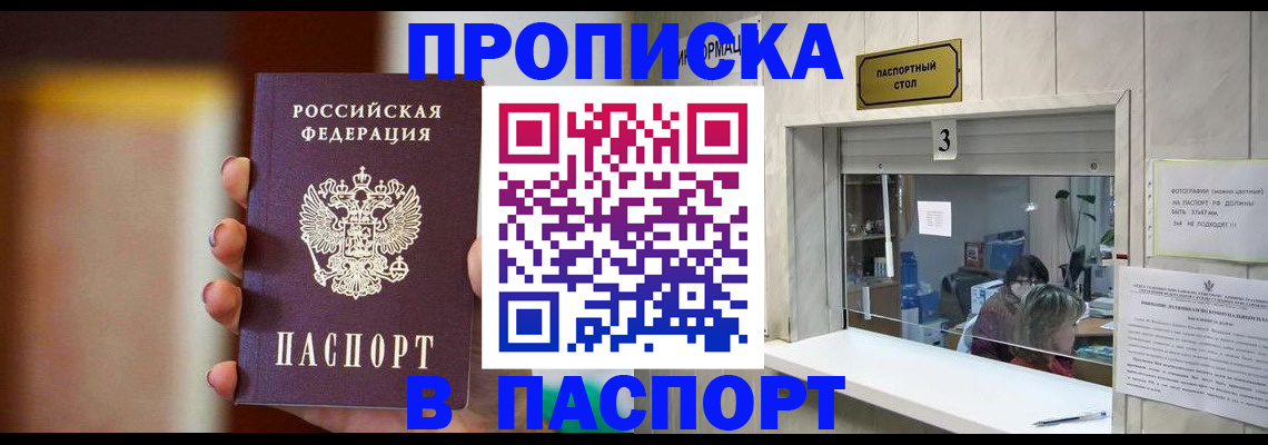 временная регистрация надежно в Калязине