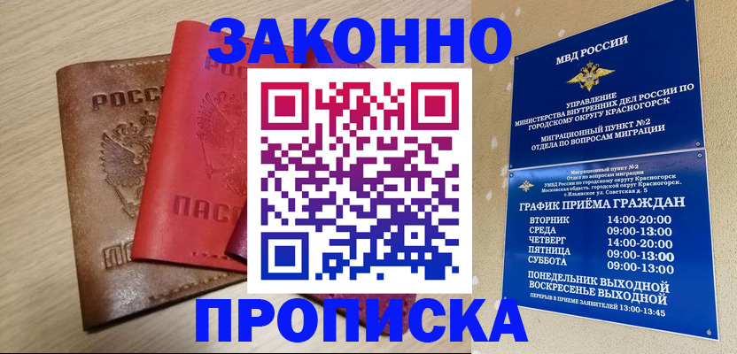 регистрация в Калязине