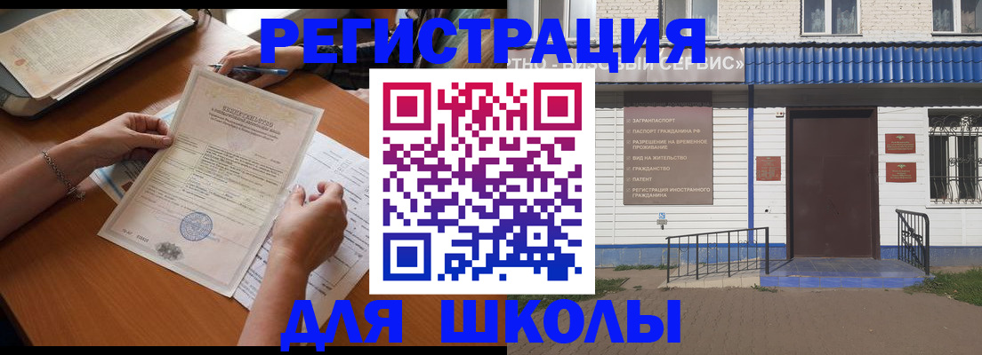 прописка для кредита в Калязине